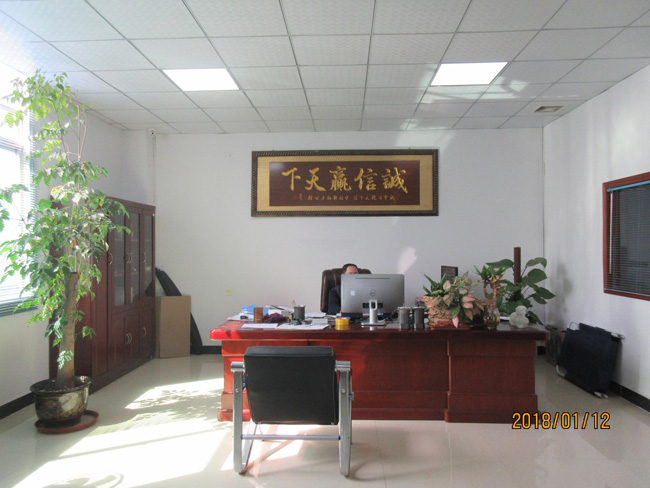 總經(jīng)理室