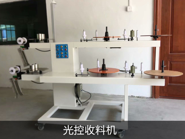 東川調(diào)速電機(jī)應(yīng)用于光控收料機(jī)